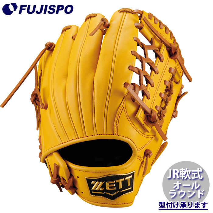 野球 ゼット ジュニア軟式グローブ オールラウンド グラウンドヒーローシリーズ ZETT 軟式 グラブ キッズ 初心者 (BJG762640-5436)