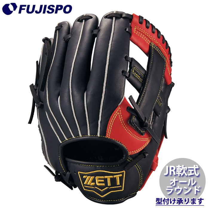 野球 ゼット ジュニア軟式グローブ オールラウンド アクロキャッチシリーズ ZETT 軟式 グラブ キッズ 初心者 こども (BJG772610-6419)