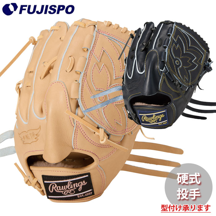 野球 ローリングス 硬式グローブ HOH PREMIUM 投手用 rawlings グラブ グローブ 硬式 右投げ 投手 ピッチャー (GH6HPA15W)
