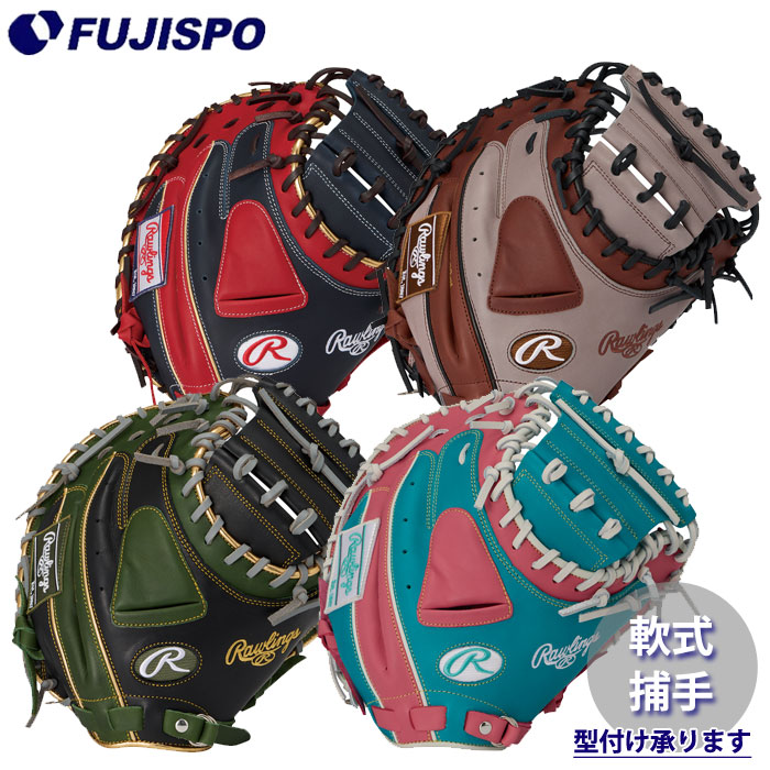 野球 ローリングス 軟式キャッチャーミット HYPER TECH COLOR SYNC 捕手用 rawlings グラブ グローブ ミット 軟式 右投げ 捕手 キャッチャー (GR6HTC2AF)