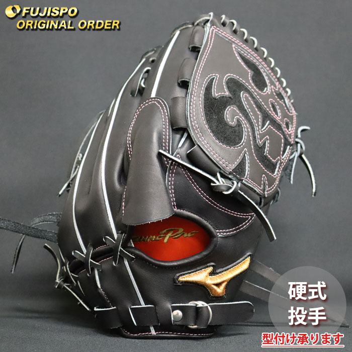ベイスボール ミズノ 硬式地球儀 硬式 地球儀 ミズノ労働者階級 購入注文グローヴ 河野竜生型 mizuno ピッチャー 右投げ (MP2603X090009W641110)