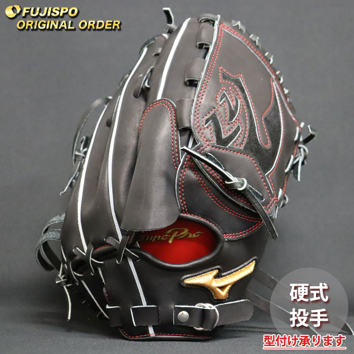 ベイスボール ミズノ 硬式地球儀 硬式 地球儀 ミズノ労働者階級 購入注文グローヴ 河野竜生型 mizuno ピッチャー 右投げ (MP2603X090009W621110)