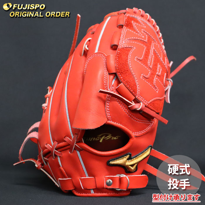 ベイスボール ミズノ 硬式地球儀 硬式 地球儀 ミズノ労働者階級 購入注文グローヴ 河野竜生型 mizuno ピッチャー 右投げ (MP2603X700070W641111)
