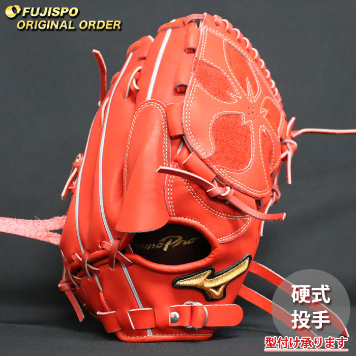 ベイスボール ミズノ 硬式地球儀 硬式 地球儀 ミズノ労働者階級 購入注文グローヴ 河野竜生型 mizuno ピッチャー 右投げ (MP2603X700070W511110)
