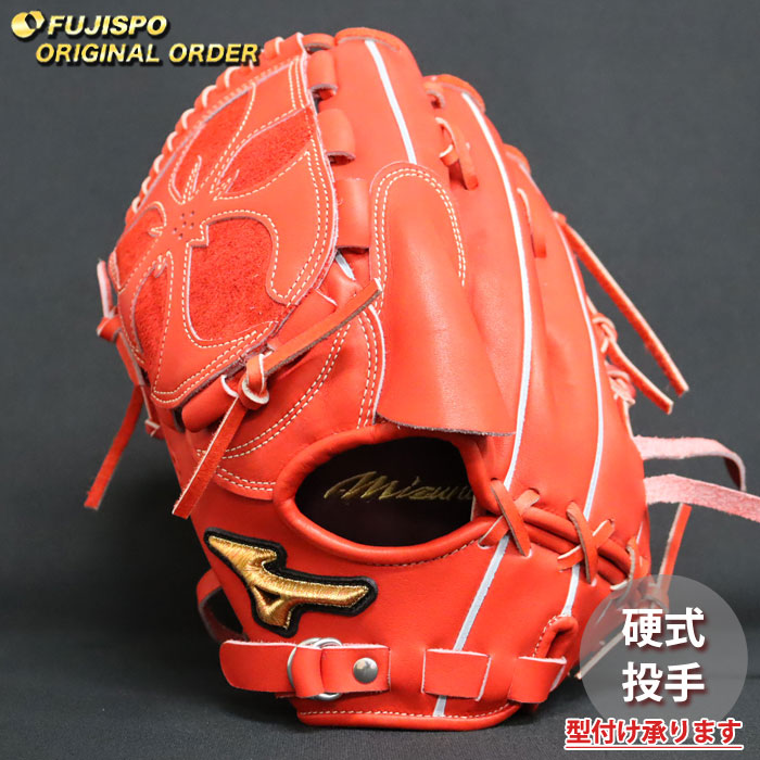 ベイスボール ミズノ 硬式地球儀 硬式 地球儀 ミズノ労働者階級 購入注文グローヴ 河野竜生型 mizuno ピッチャー 左投げ (MP2603X700070W511121)