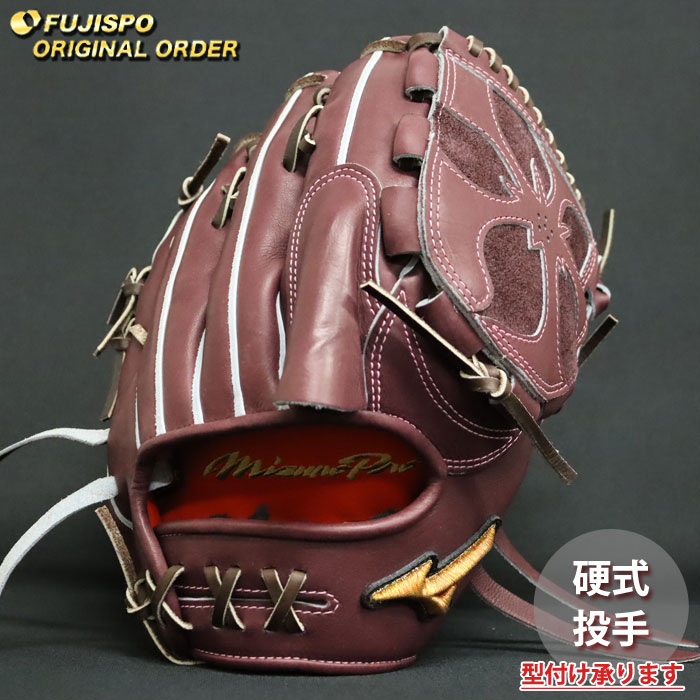 ベイスボール ミズノ 硬式地球儀 硬式 地球儀 ミズノ労働者階級 購入注文グローヴ 宮城大弥型 mizuno ピッチャー 右投げ (MP2603X680058W641110)