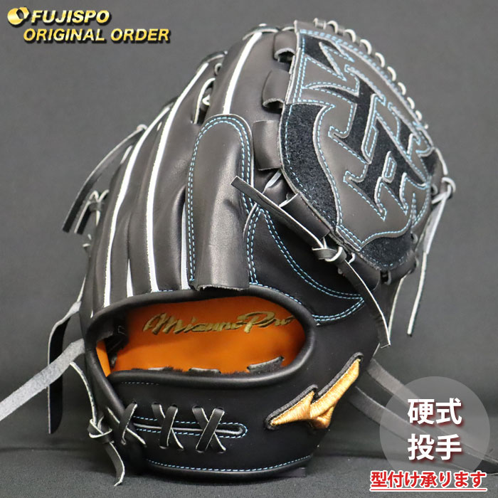 ベイスボール ミズノ 硬式地球儀 硬式 地球儀 ミズノ労働者階級 購入注文グローヴ 宮城大弥型 mizuno ピッチャー 右投げ (MP26030920009W281110)