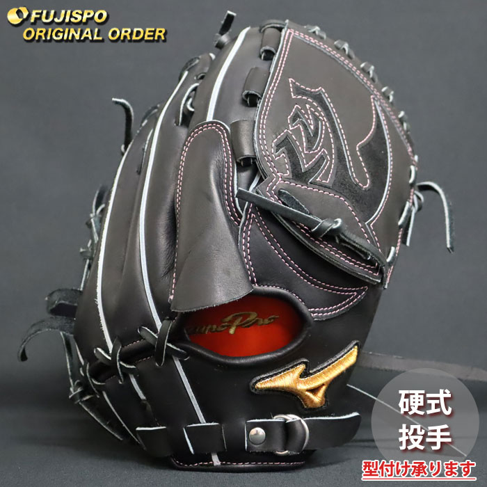 ベイスボール ミズノ 硬式地球儀 硬式 地球儀 ミズノ労働者階級 購入注文グローヴ 石川雅規型 mizuno ピッチャー 右投げ (MP2603X090009W641111)