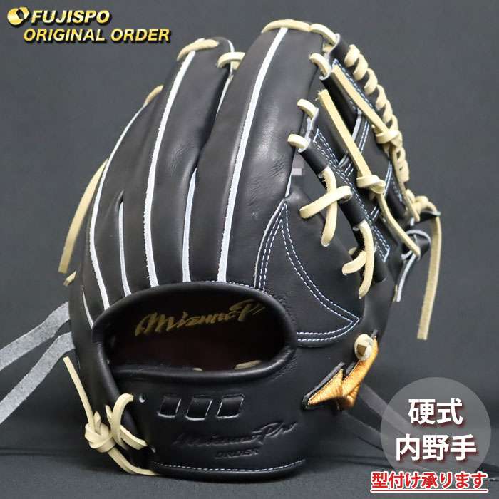ベイスボール ミズノ 硬式地球儀 硬式 地球儀 ミズノ労働者階級 購入注文グローヴ 坂本勇人5D型 mizuno 内野手手 右投げ (MP26030920080C274110)