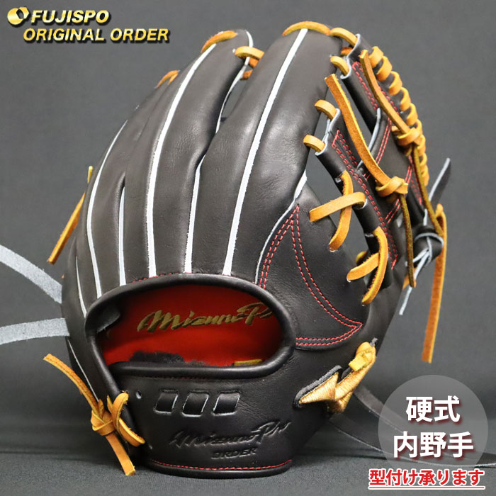 ベイスボール ミズノ 硬式地球儀 硬式 地球儀 ミズノ労働者階級 購入注文グローヴ 坂本勇人5D型 mizuno 内野手手 右投げ (MP2603X0900591624111)