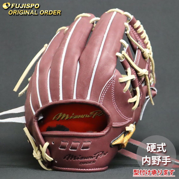 ベイスボール ミズノ 硬式地球儀 硬式 地球儀 ミズノ労働者階級 購入注文グローヴ 坂本勇人5D型 mizuno 内野手手 右投げ (MP2603X680080C644110)