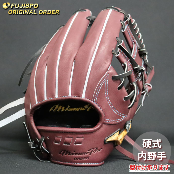 ベイスボール ミズノ 硬式地球儀 硬式 地球儀 ミズノ労働者階級 購入注文グローヴ 坂本勇人5D型 mizuno 内野手手 右投げ (MP2603X680009W284110)