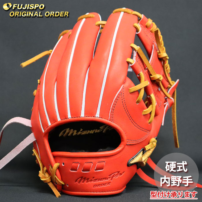 ベイスボール ミズノ 硬式地球儀 硬式 地球儀 ミズノ労働者階級 購入注文グローヴ 坂本勇人5D型 mizuno 内野手手 右投げ (MP2603X7000591584110)