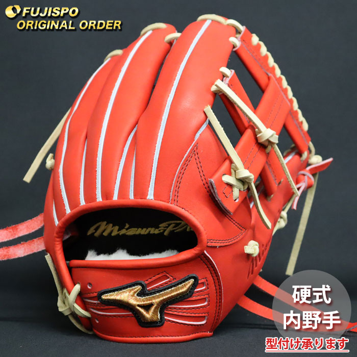 ベイスボール ミズノ 硬式地球儀 硬式 地球儀 ミズノ労働者階級 購入注文グローヴ 村林一輝型 mizuno 内野手手 右投げ (MP2603X700080C584110)
