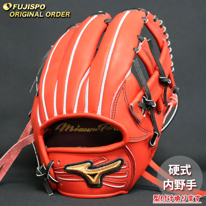 ベイスボール ミズノ 硬式地球儀 硬式 地球儀 ミズノ労働者階級 購入注文グローヴ 村林一輝型 mizuno 内野手手 右投げ (MP2603X700009W094110)
