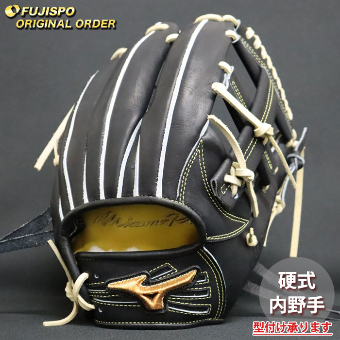 ベイスボール ミズノ 硬式地球儀 硬式 地球儀 ミズノ労働者階級 購入注文グローヴ 村林一輝型 mizuno 内野手手 右投げ (MP26030920080C504110)