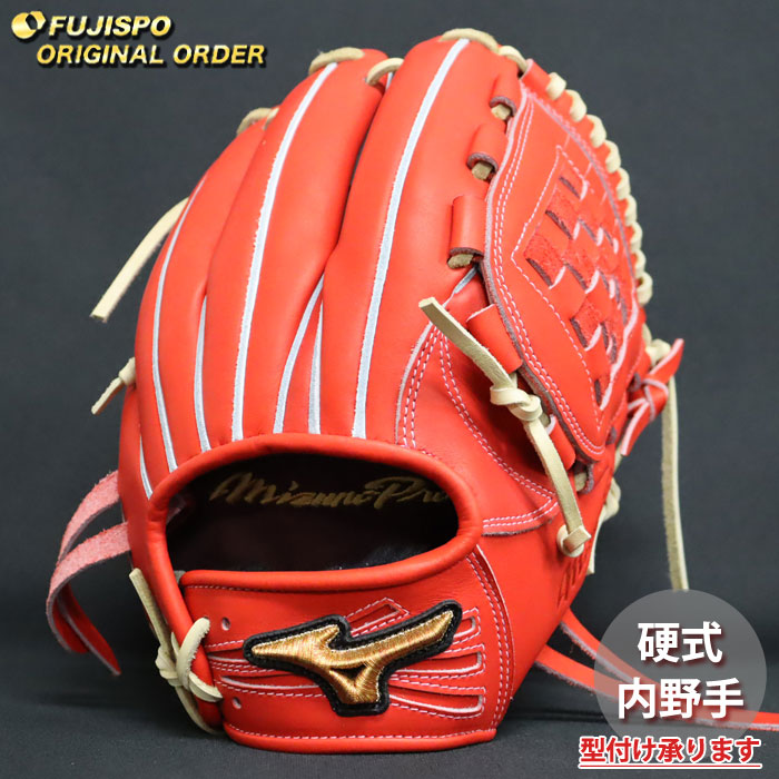 ベイスボール ミズノ 硬式地球儀 硬式 地球儀 ミズノ労働者階級 購入注文グローヴ 郡司裕也型 mizuno 内野手手 右投げ (MP2603X700080C644110)