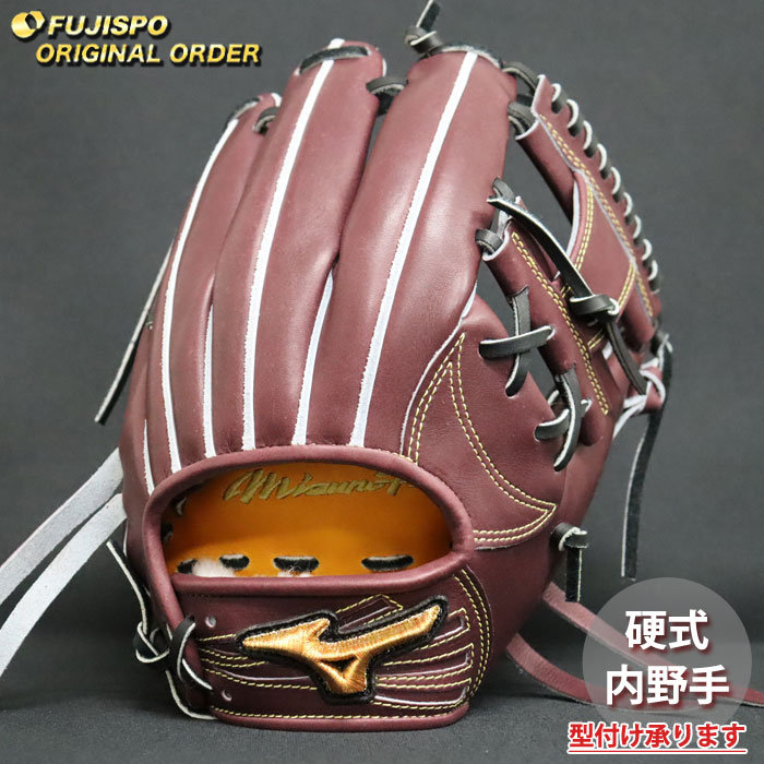 ベイスボール ミズノ 硬式地球儀 硬式 地球儀 ミズノ労働者階級 購入注文グローヴ 坂本勇人型 mizuno 内野手手 右投げ (MP2603X680009W504110)