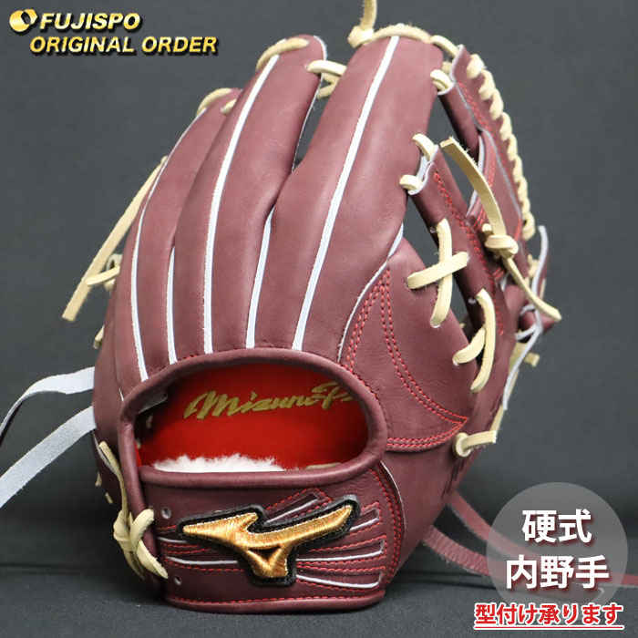 ベイスボール ミズノ 硬式地球儀 硬式 地球儀 ミズノ労働者階級 購入注文グローヴ 坂本勇人型 mizuno 内野手手 右投げ (MP2603X680080C624110)