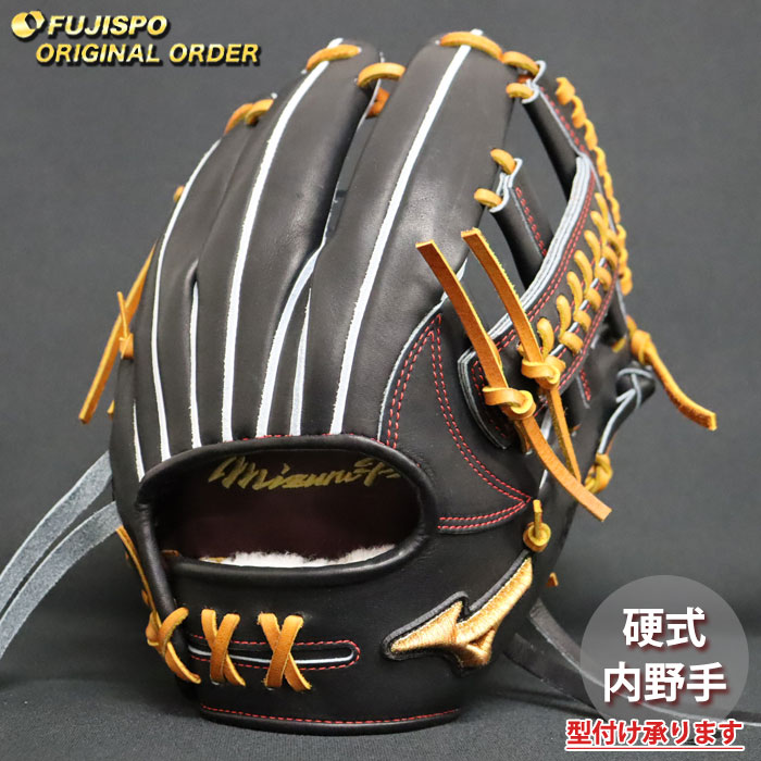 ベイスボール ミズノ 硬式地球儀 硬式 地球儀 ミズノ労働者階級 購入注文グローヴ 紅林弘太郎型 mizuno 内野手手 右投げ (MP2603X0900591624110)