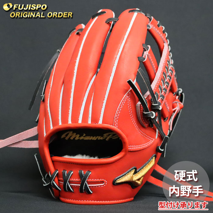 ベイスボール ミズノ 硬式地球儀 硬式 地球儀 ミズノ労働者階級 購入注文グローヴ 紅林弘太郎型 mizuno 内野手手 右投げ (MP2603X700009W644110)