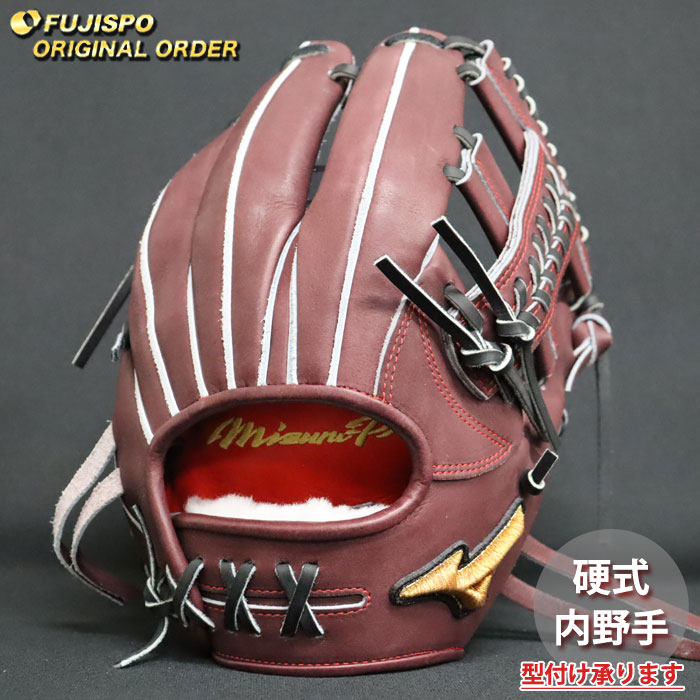 野球 ミズノ 硬式グローブ 硬式 グローブ ミズノプロ オーダーグラブ 紅林弘太郎型 mizuno 内野手 右投げ (MP2603X680009W624110)