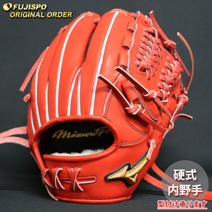 ベイスボール ミズノ 硬式地球儀 硬式 地球儀 ミズノ労働者階級 購入注文グローヴ 紅林弘太郎型 mizuno 内野手手 右投げ (MP2603X700070W095110)