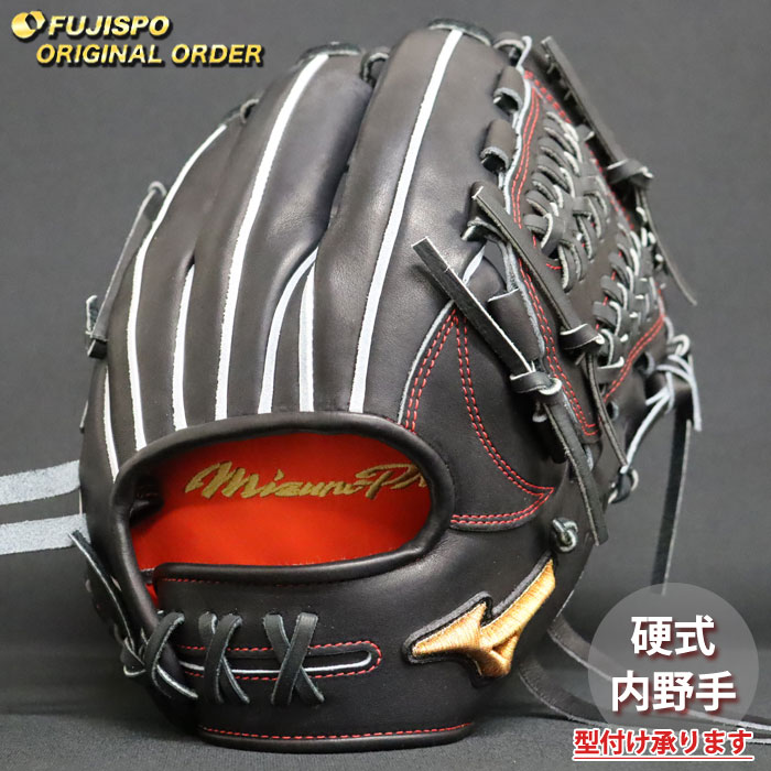 ベイスボール ミズノ 硬式地球儀 硬式 地球儀 ミズノ労働者階級 購入注文グローヴ 紅林弘太郎型 mizuno 内野手手 右投げ (MP2603X090009W625110)