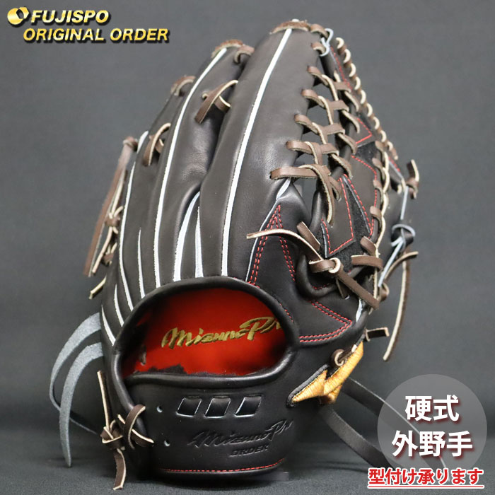 ベイスボール ミズノ 硬式地球儀 硬式 地球儀 ミズノ労働者階級 購入注文グローヴ 桑原将志型 mizuno 外野手手 右投げ (MP2603X090058W627110)
