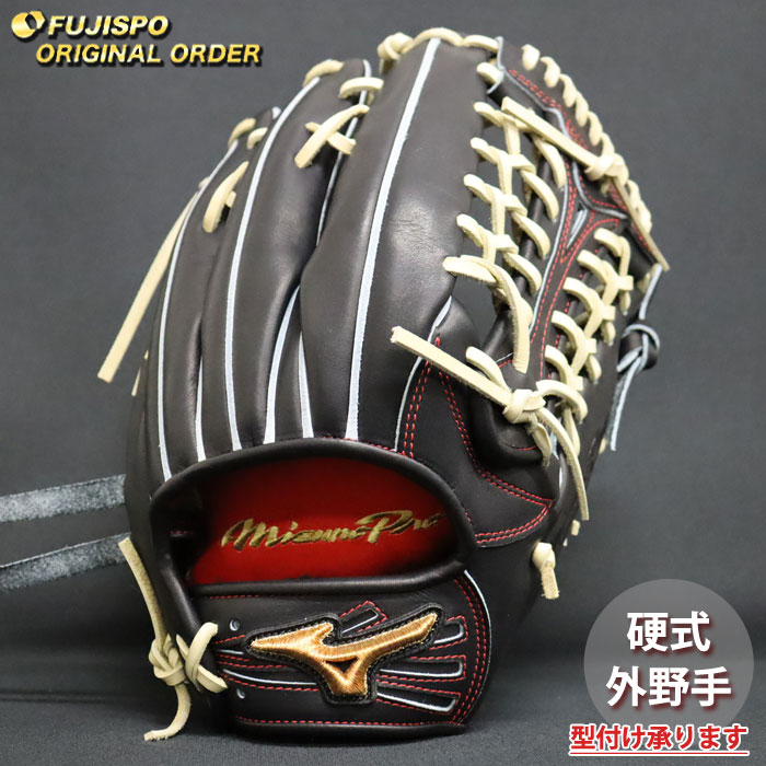 ベイスボール ミズノ 硬式地球儀 硬式 地球儀 ミズノ労働者階級 購入注文グローヴ 西川史礁型 mizuno 外野手手 右投げ (MP2603X090080C627110)