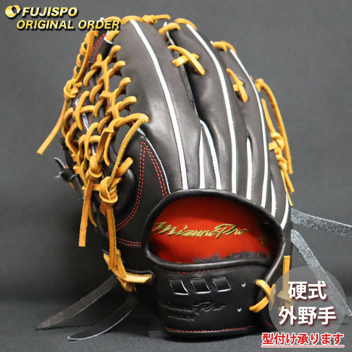 ベイスボール ミズノ 硬式地球儀 硬式 地球儀 ミズノ労働者階級 購入注文グローヴ 桑原将志型 mizuno 外野手手 左投げ (MP2603X0900591627120)