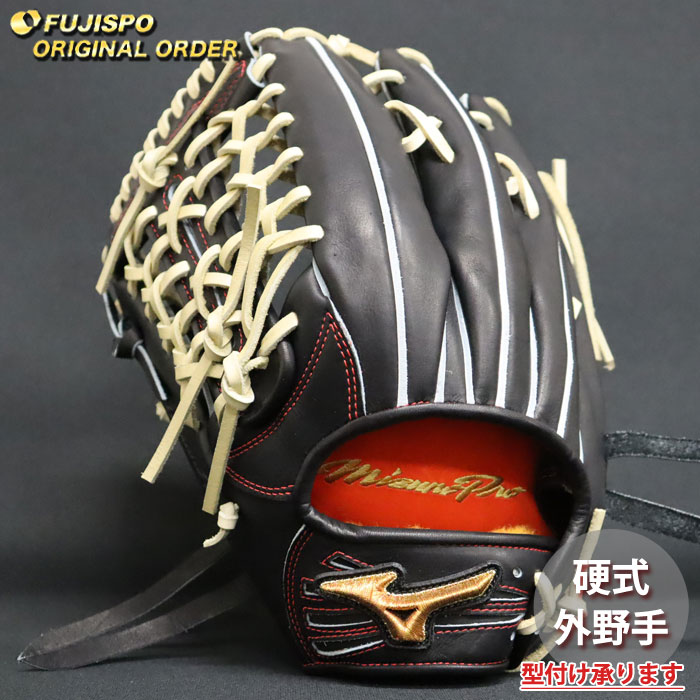 ベイスボール ミズノ 硬式地球儀 硬式 地球儀 ミズノ労働者階級 購入注文グローヴ 西川史礁型 mizuno 外野手手 左投げ (MP2603X090080C627120)