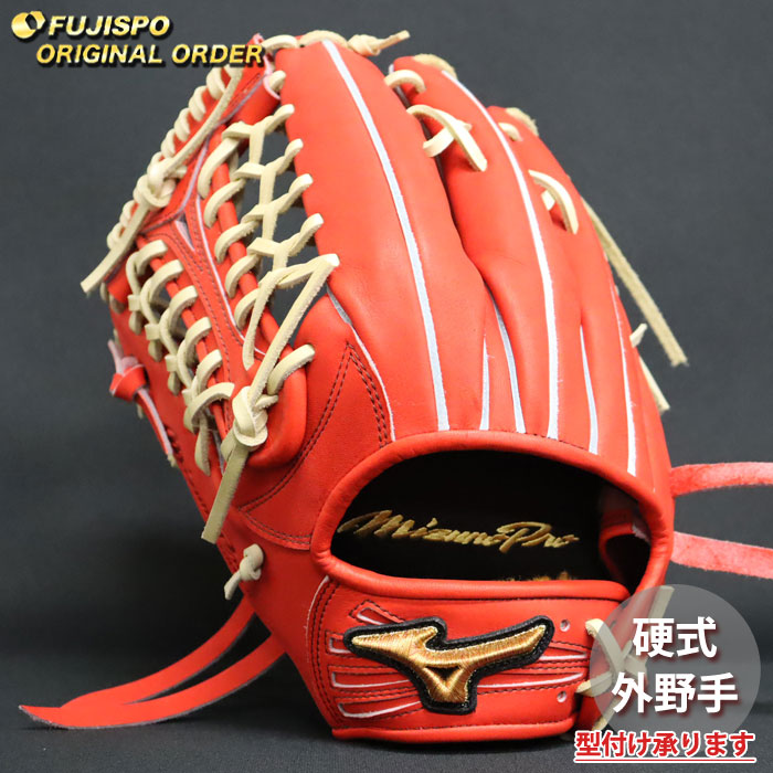 ベイスボール ミズノ 硬式地球儀 硬式 地球儀 ミズノ労働者階級 購入注文グローヴ 西川史礁型 mizuno 外野手手 左投げ (MP2603X700080C587120)