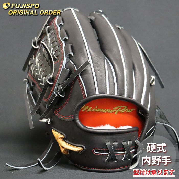 ベイスボール ミズノ 硬式地球儀 硬式 地球儀 ミズノ労働者階級 購入注文グローヴ 紅林弘太郎型 mizuno 内野手手 左投げ (MP2603X090009W625120)