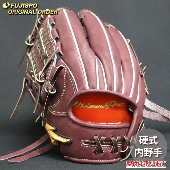 ベイスボール ミズノ 硬式地球儀 硬式 地球儀 ミズノ労働者階級 購入注文グローヴ 紅林弘太郎型 mizuno 内野手手 左投げ (MP2603X680058W515120)
