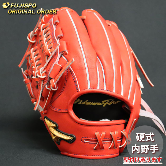 ベイスボール ミズノ 硬式地球儀 硬式 地球儀 ミズノ労働者階級 購入注文グローヴ 紅林弘太郎型 mizuno 内野手手 左投げ (MP2603X700070W145120)