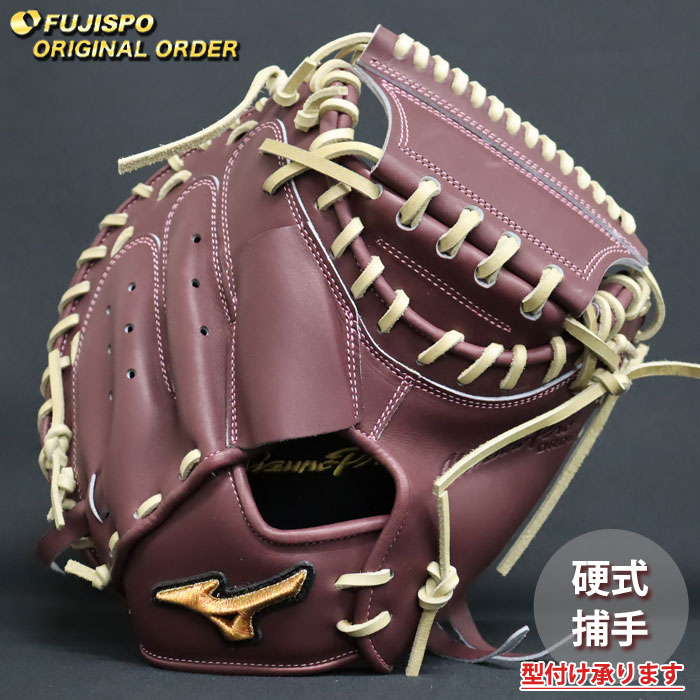 ベイスボール ミズノ 硬式地球儀 硬式 地球儀 ミズノ労働者階級 購入注文グローヴ 炭谷銀仁朗型 mizuno キャッチャー 右投げ (MP2603X680080C642111)