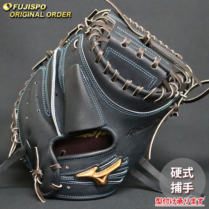 ベイスボール ミズノ 硬式地球儀 硬式 地球儀 ミズノ労働者階級 購入注文グローヴ 大城卓三型 mizuno キャッチャー 右投げ (MP26030920058W282110)