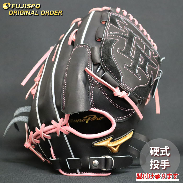 ベイスボール ミズノ 硬式地球儀 硬式 地球儀 ミズノ労働者階級 購入注文グローヴ 河野竜生型 mizuno ピッチャー 右投げ (MP2603X096464W641110)