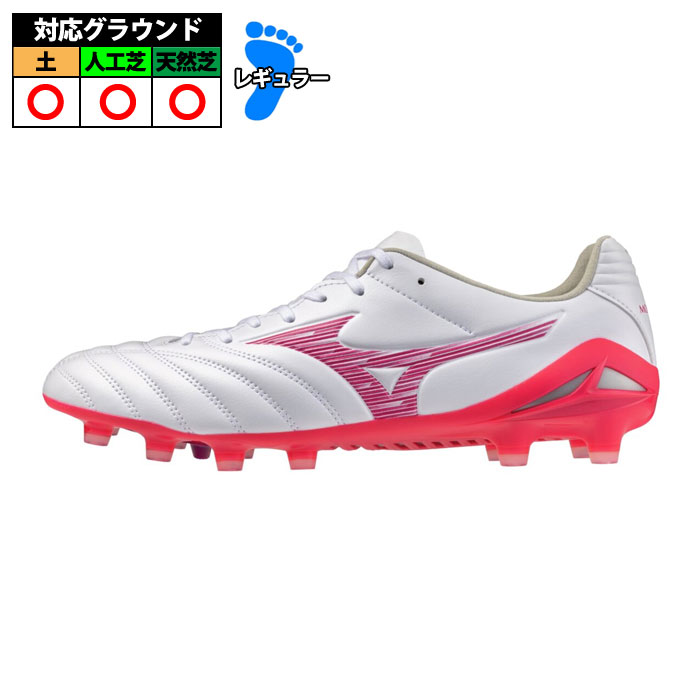 ミズノ モナルシーダ NEO 3 PRO mizuno 蹴球スパイク シューズ 土 人工芝 生まれながら芝 白いこと×サクラ色 (P1GA262264)