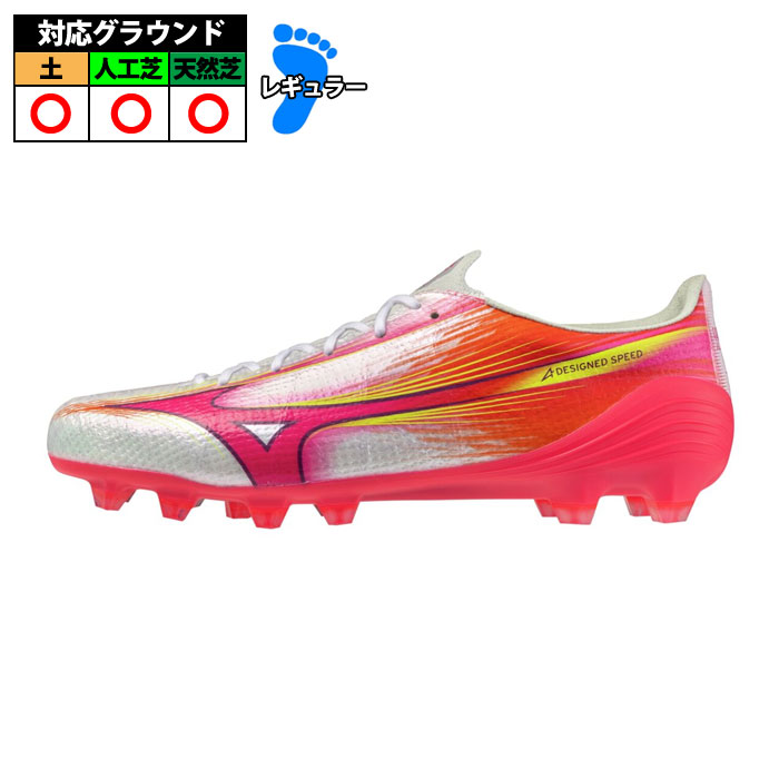 ミズノ アルファ 3 ELITE  mizuno 蹴球スパイク シューズ 土 人工芝 生まれながら芝 白いこと×さくら色 (P1GA266264)