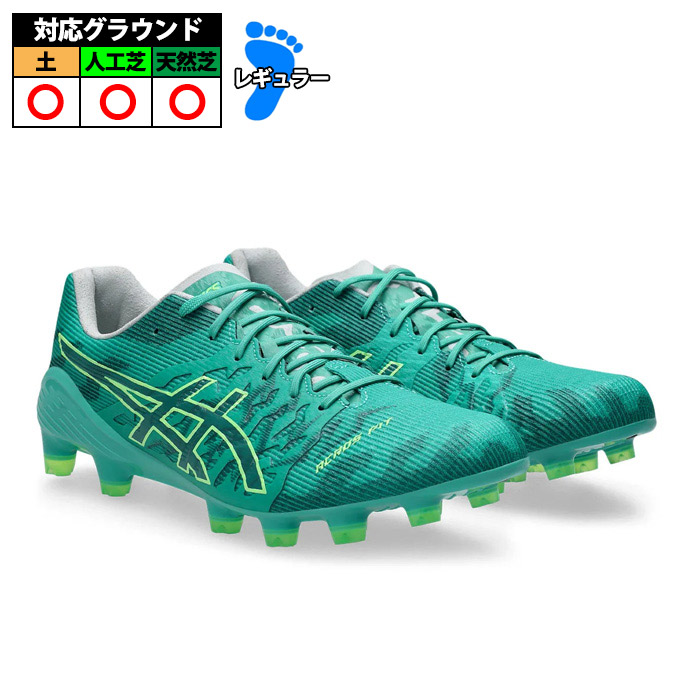 アシックス DS LIGHT ACROS 3 asics 蹴球スパイク シューズ 土 人工芝 生まれながら芝 成年者 Aurora Green/Misty Pine (1101A070-300)