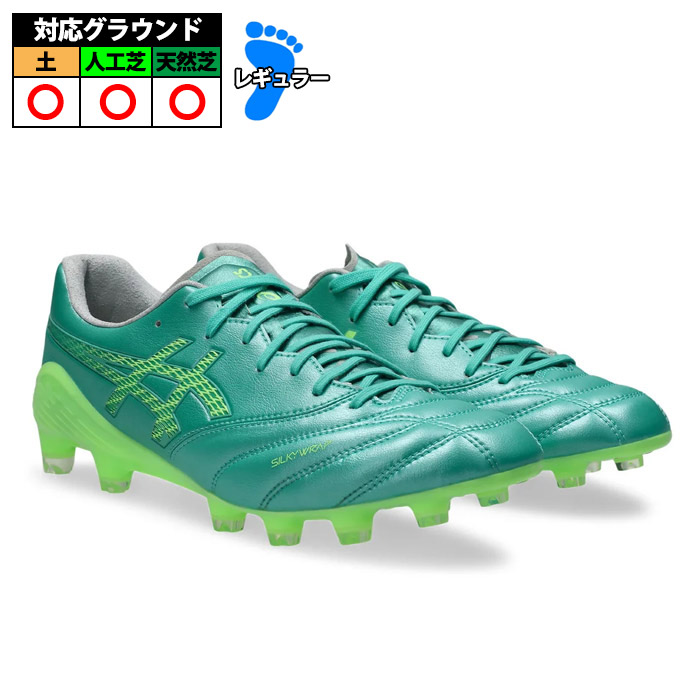アシックス DS LIGHT X-FLY 6 asics 蹴球スパイク シューズ 土 人工芝 生まれながら芝 成年者 Aurora Green/Illuminate Green (1101A076-300) サッカー-サッカー・フットサル-シューズ・スパイク