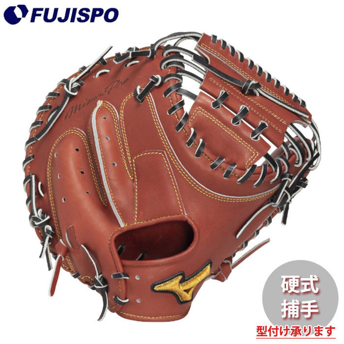 ベイスボール ミズノ労働者階級 硬式捕手グローヴ SAKEBI Compact mizuno 硬式地球儀 硬式 グローヴ キャッチャー用 B-D型 パウダーコンパクト (1AJCH34100-6609)