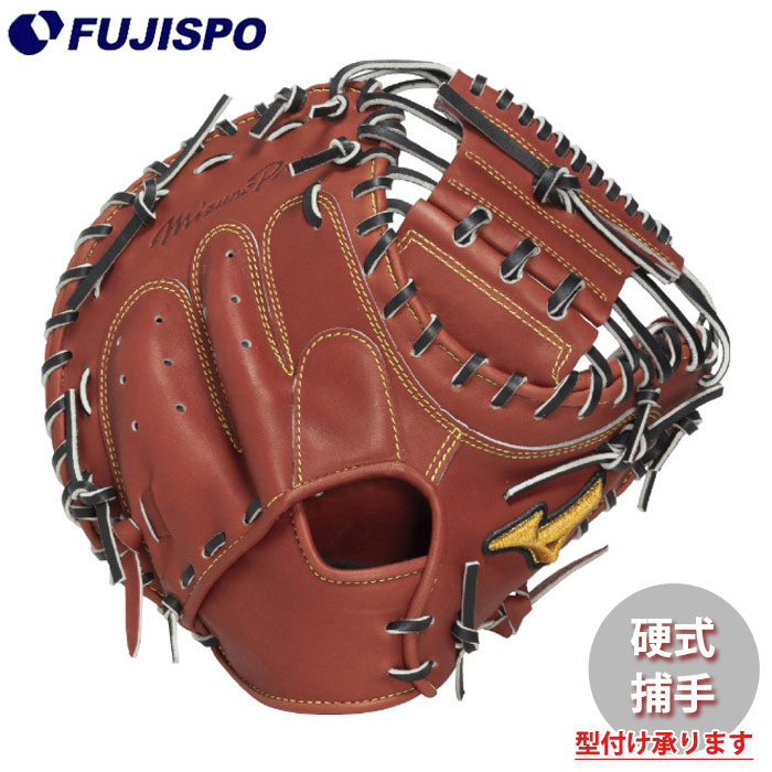 ベイスボール ミズノ労働者階級 硬式捕手グローヴ SAKEBI Compact mizuno 硬式地球儀 硬式 グローヴ キャッチャー用 M-R型 パウダーコンパクト (1AJCH34110-6609)