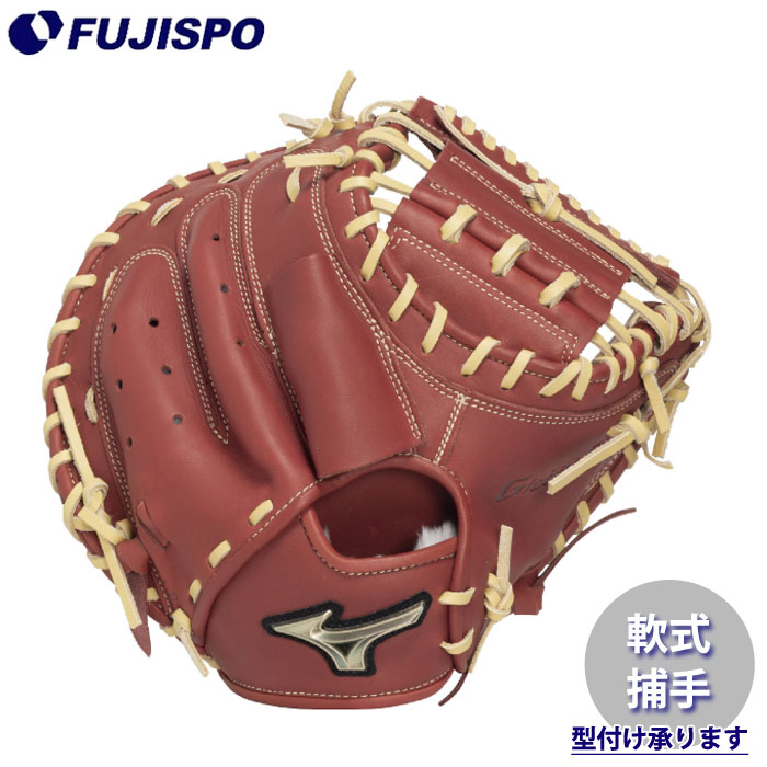 ベイスボール ミズノ 軟式地球儀 捕手グローヴ M-R型 mizuno 軟式 地球儀 世界的エリート 號 SAKEBI キャッチャー用 (1AJCR34310-6680)