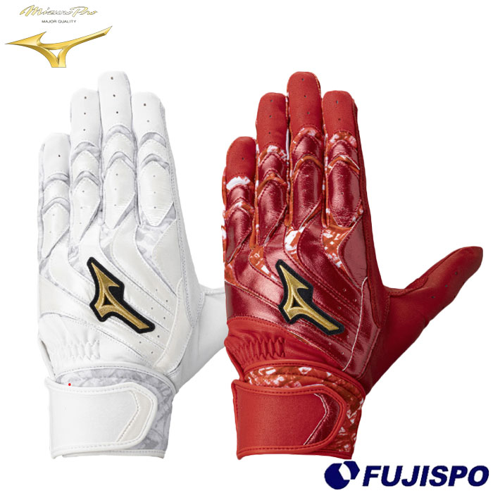 野球 ミズノプロ バッティング手袋 モーションアークUF mizuno バッティンググローブ バッティンググラブ 両手 一般 大人 (1EJEA569)