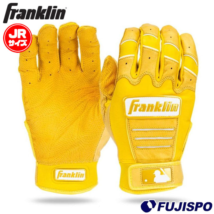 野球 フランクリン ジュニアバッティンググローブ CFX PRO HI-LITE Youth Franklin バッティング手袋 バッティンググラブ 両手 こども (20525)