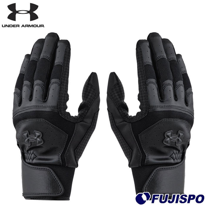 野球 アンダーアーマー UAヤード プロ バッティンググローブ 高校対応 UNDERARMOUR バッティング手袋 バッティンググラブ 両手 中学 高校 (6001315-001)