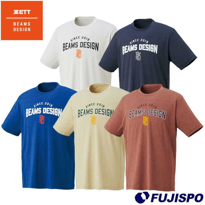 野球 ゼット BEAMS DESIGN ドライTシャツ ZETT byBEAMS DESIGN ビームスデザイン 野球ウェア トレーニング トレーニングウェア 半袖 メンズ レディース 軽量 吸汗速乾 (BOT77114)